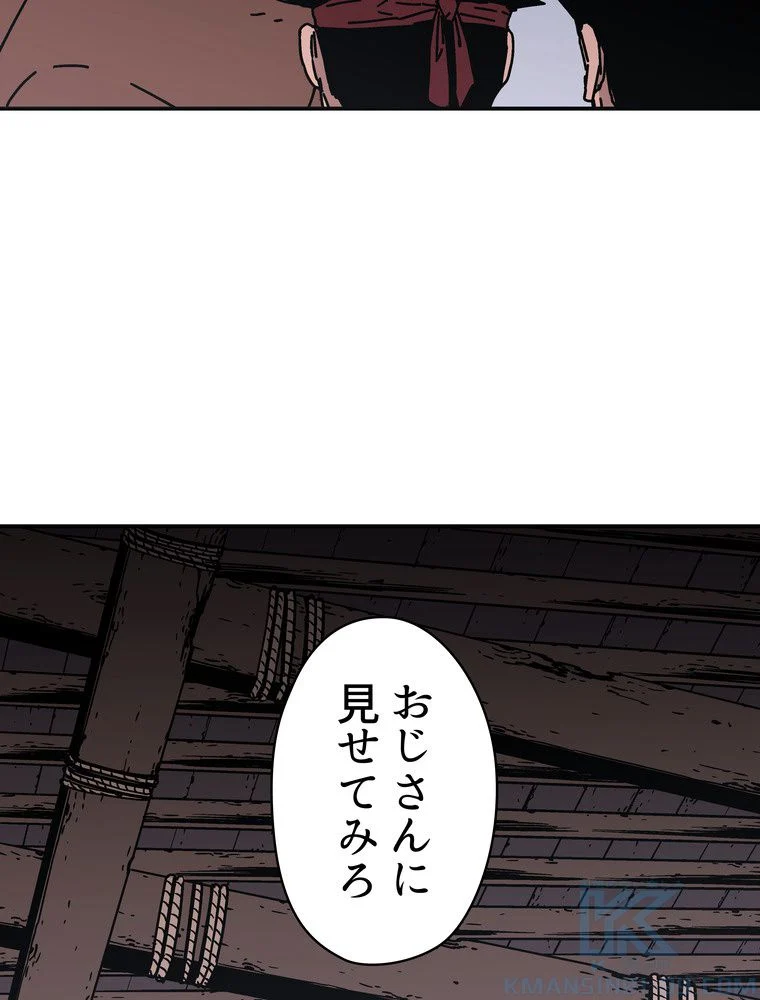 父無双 - 第143話 - Page 29