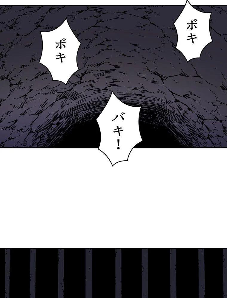 父無双 - 第147話 - Page 40