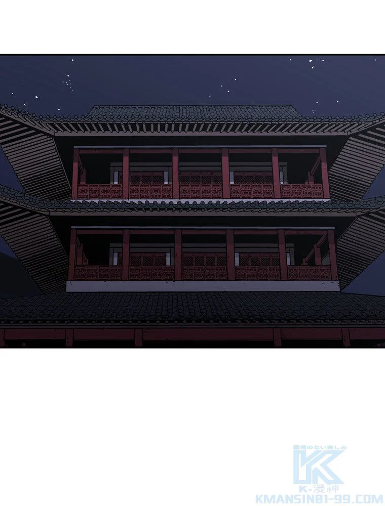 父無双 - 第147話 - Page 74