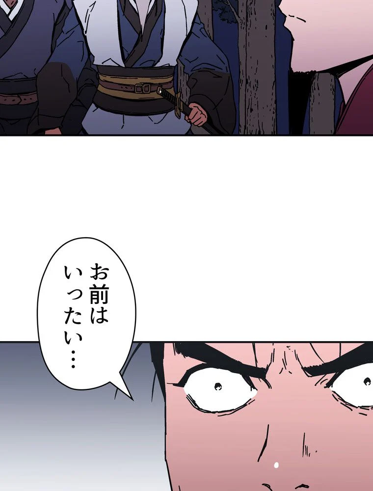 父無双 - 第149話 - Page 60