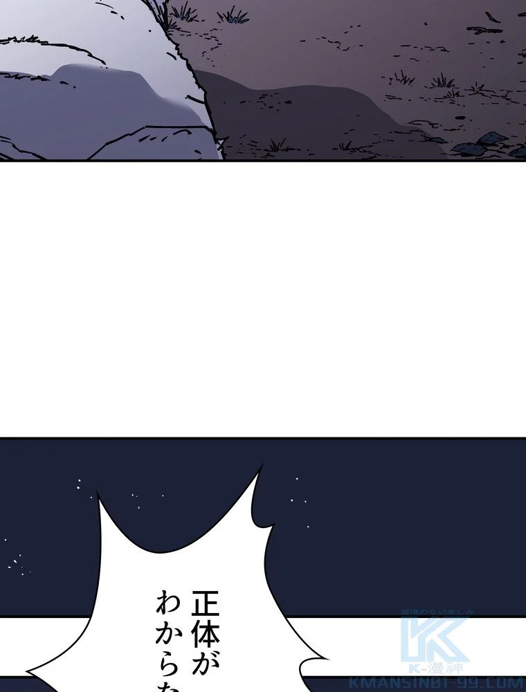 父無双 - 第150話 - Page 26