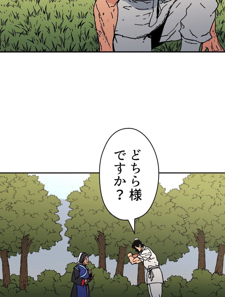 父無双 - 第150話 - Page 72