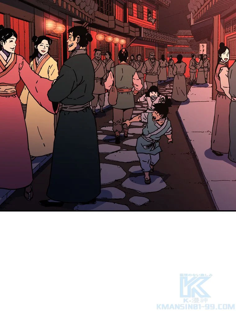 父無双 - 第151話 - Page 65