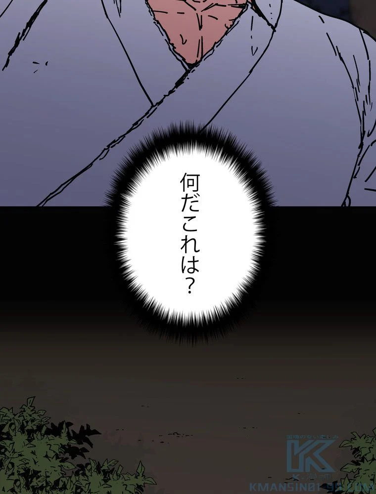 父無双 - 第155話 - Page 35