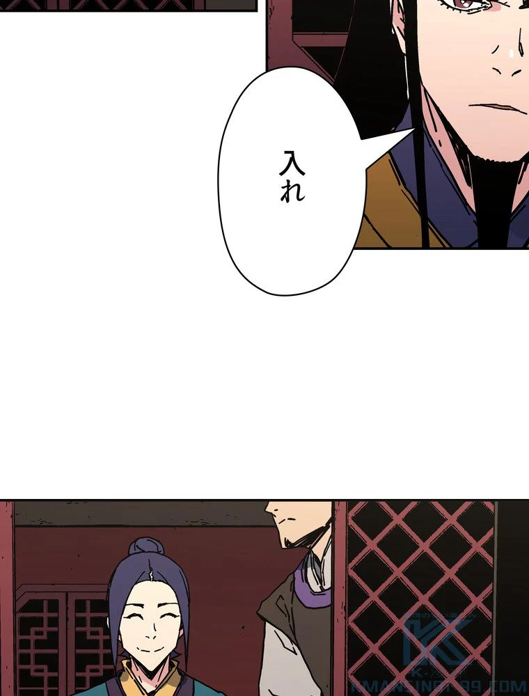 父無双 - 第157話 - Page 23