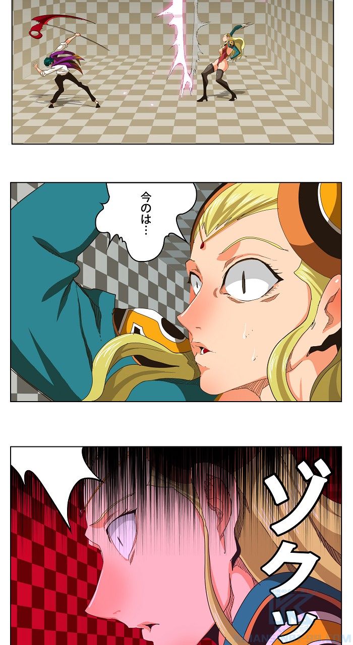 ゴッド・オブ・ハイスクール 第253話 - Trang 11