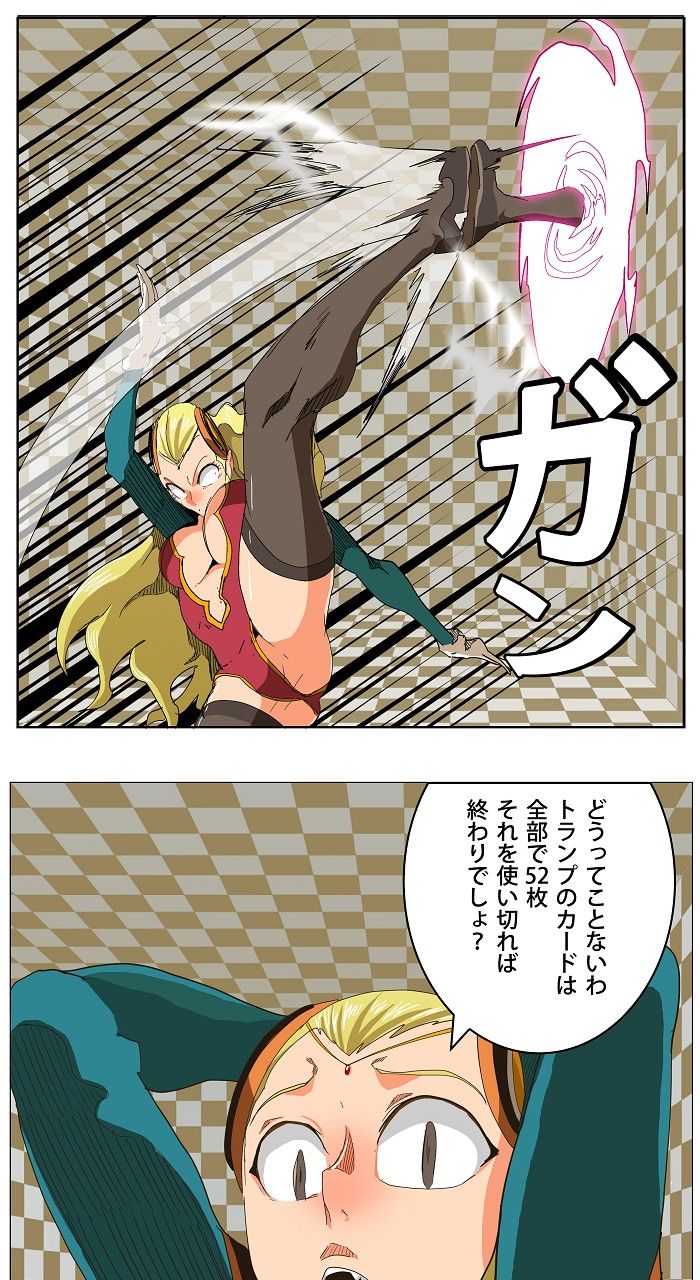 ゴッド・オブ・ハイスクール 第253話 - Trang 15