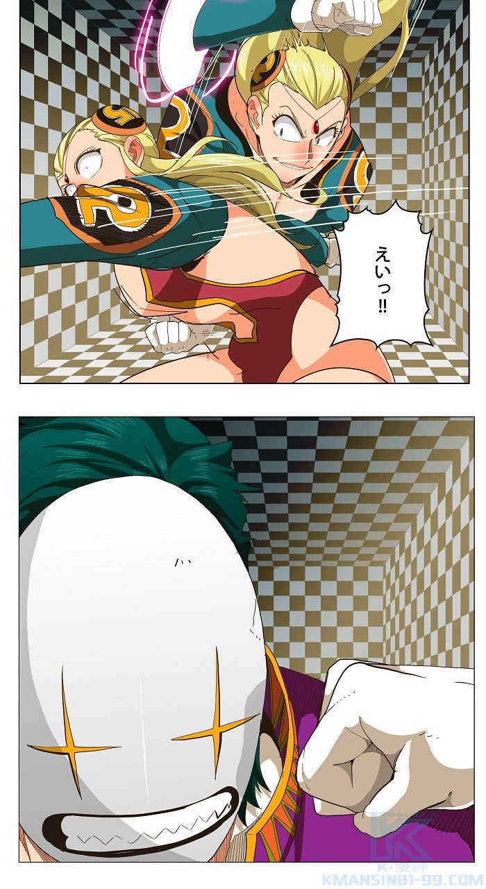ゴッド・オブ・ハイスクール 第253話 - Trang 17