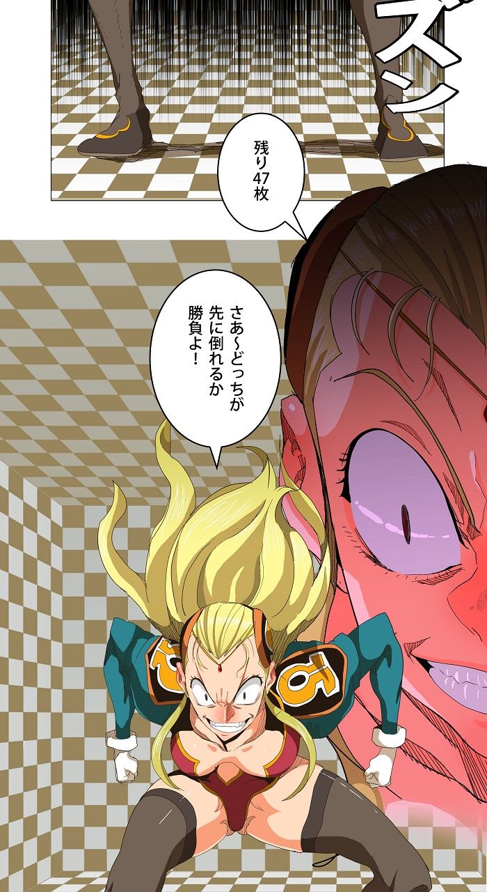 ゴッド・オブ・ハイスクール 第253話 - Trang 19