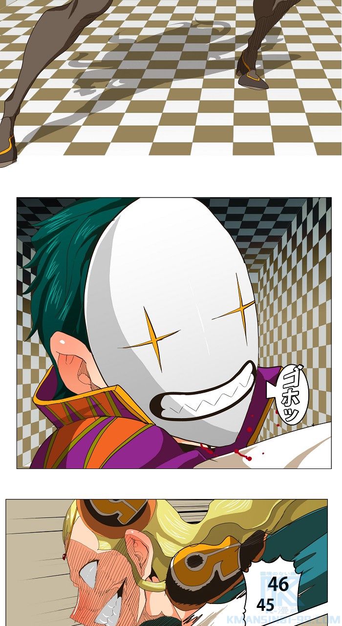 ゴッド・オブ・ハイスクール 第253話 - Trang 20