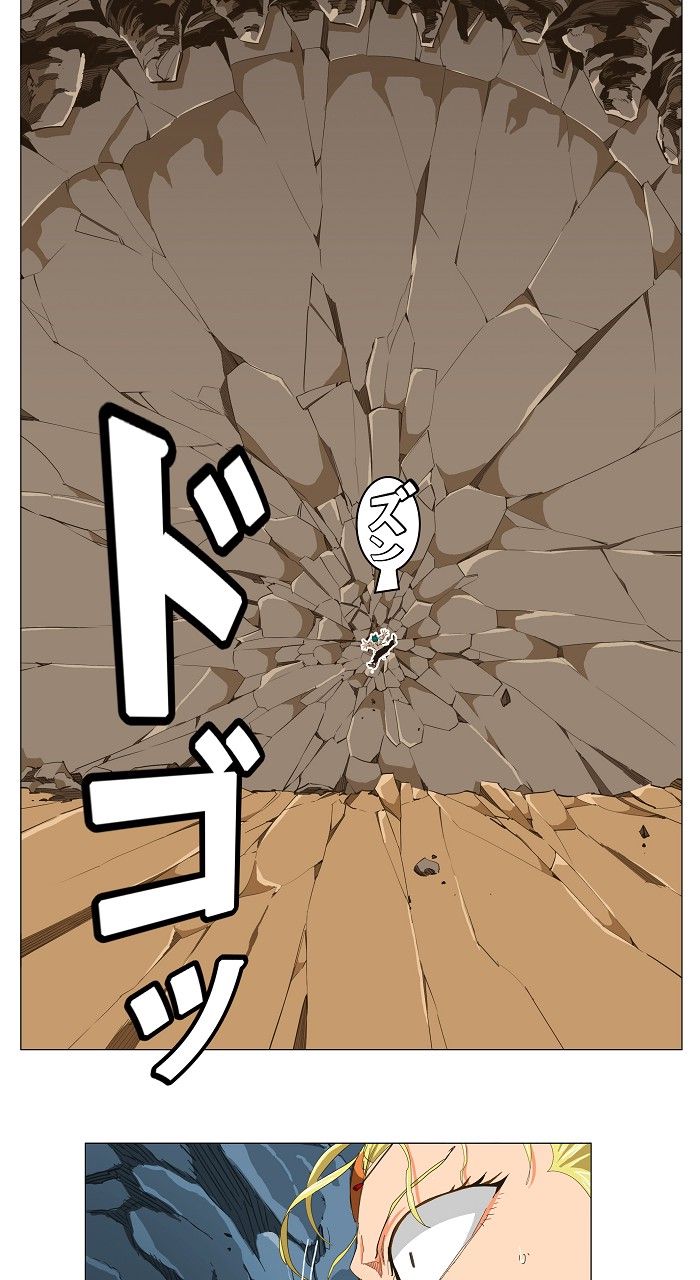 ゴッド・オブ・ハイスクール 第253話 - Trang 28
