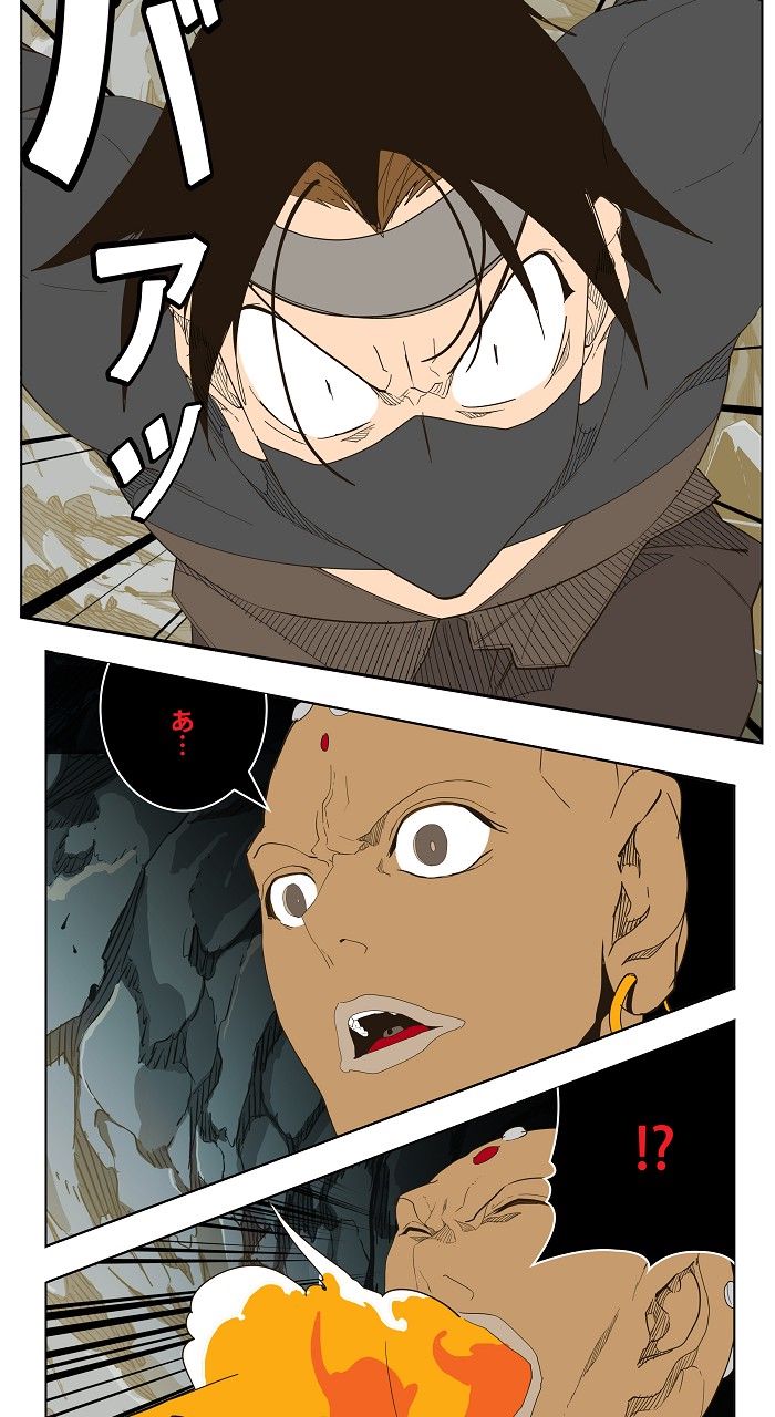 ゴッド・オブ・ハイスクール 第253話 - Trang 45
