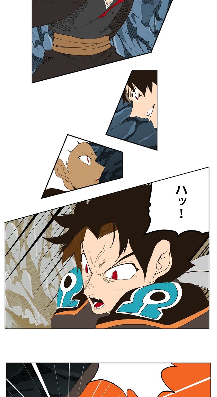 ゴッド・オブ・ハイスクール 第253話 - Trang 49
