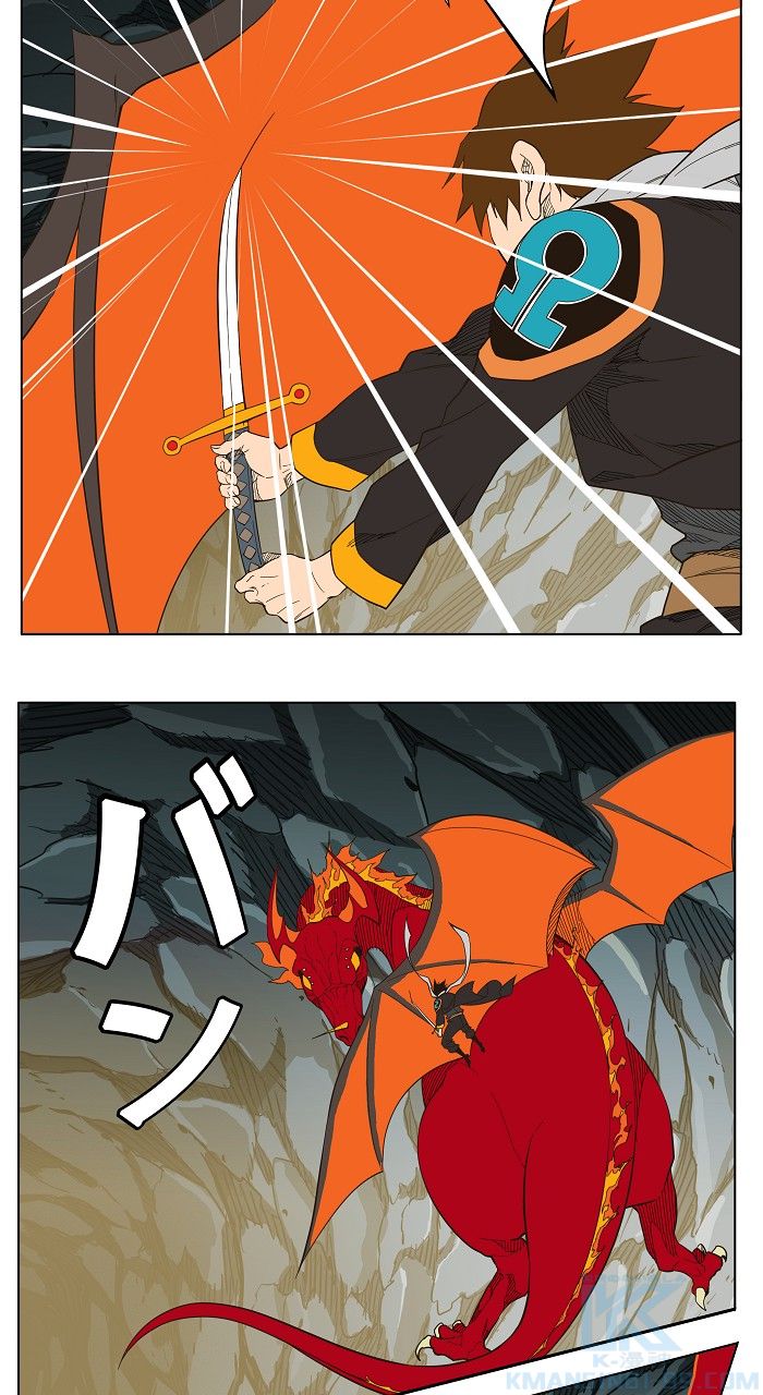 ゴッド・オブ・ハイスクール 第253話 - Trang 50