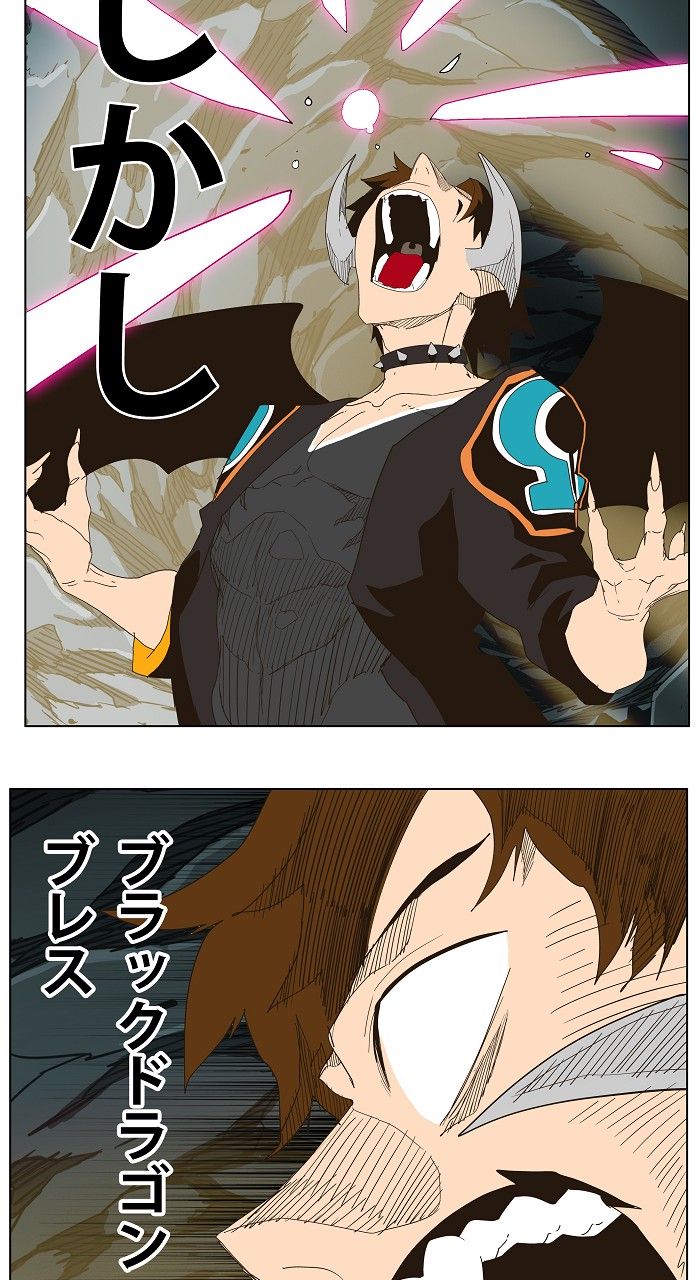 ゴッド・オブ・ハイスクール 第253話 - Trang 57