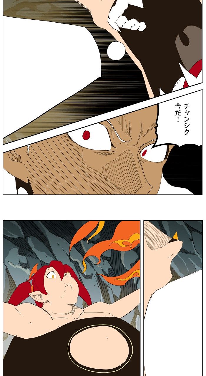ゴッド・オブ・ハイスクール 第253話 - Trang 58