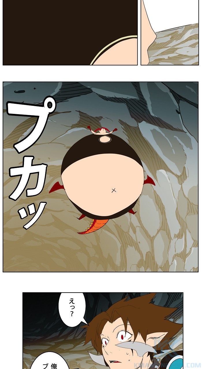ゴッド・オブ・ハイスクール 第253話 - Trang 59
