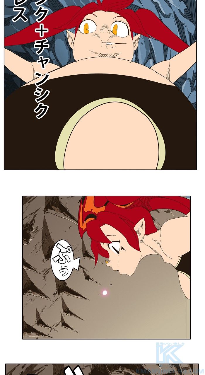 ゴッド・オブ・ハイスクール 第253話 - Trang 62