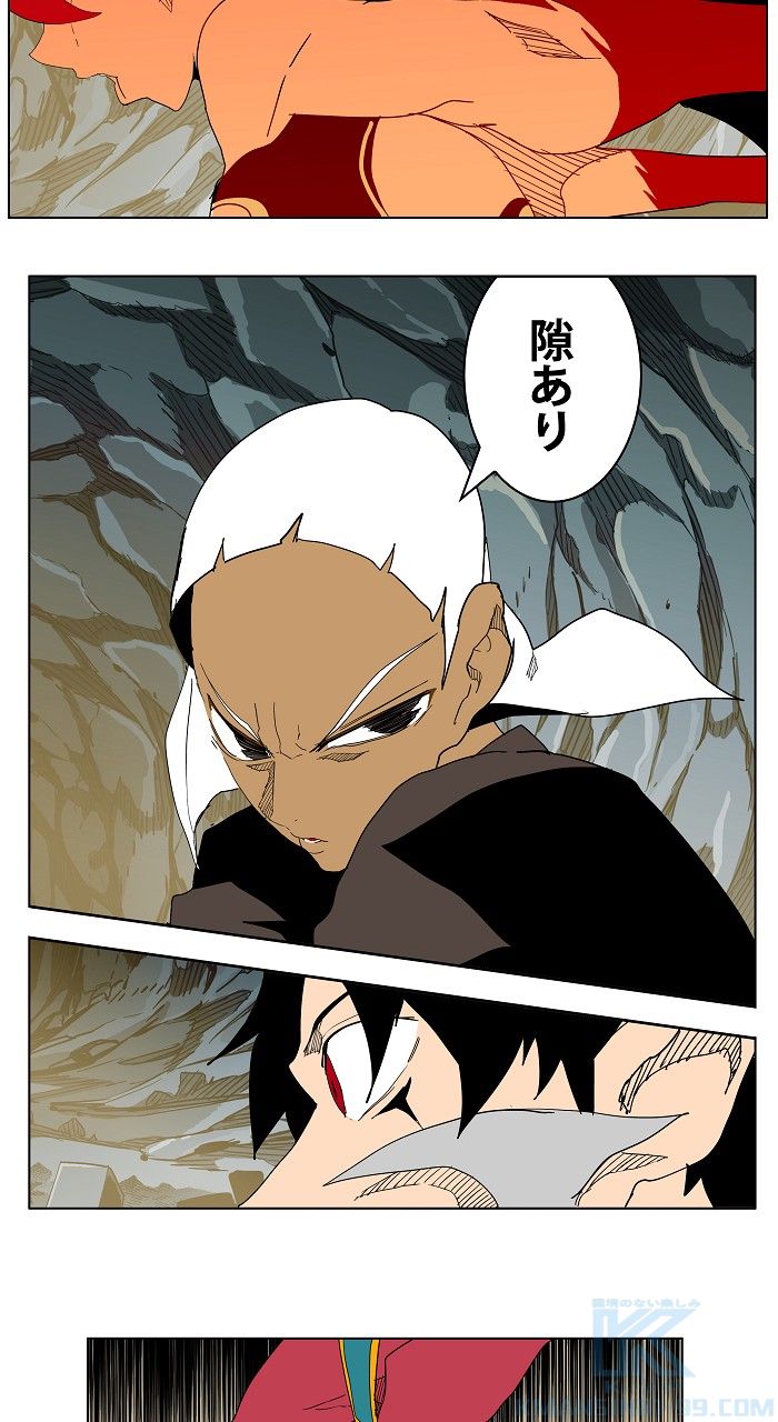 ゴッド・オブ・ハイスクール 第253話 - Trang 71