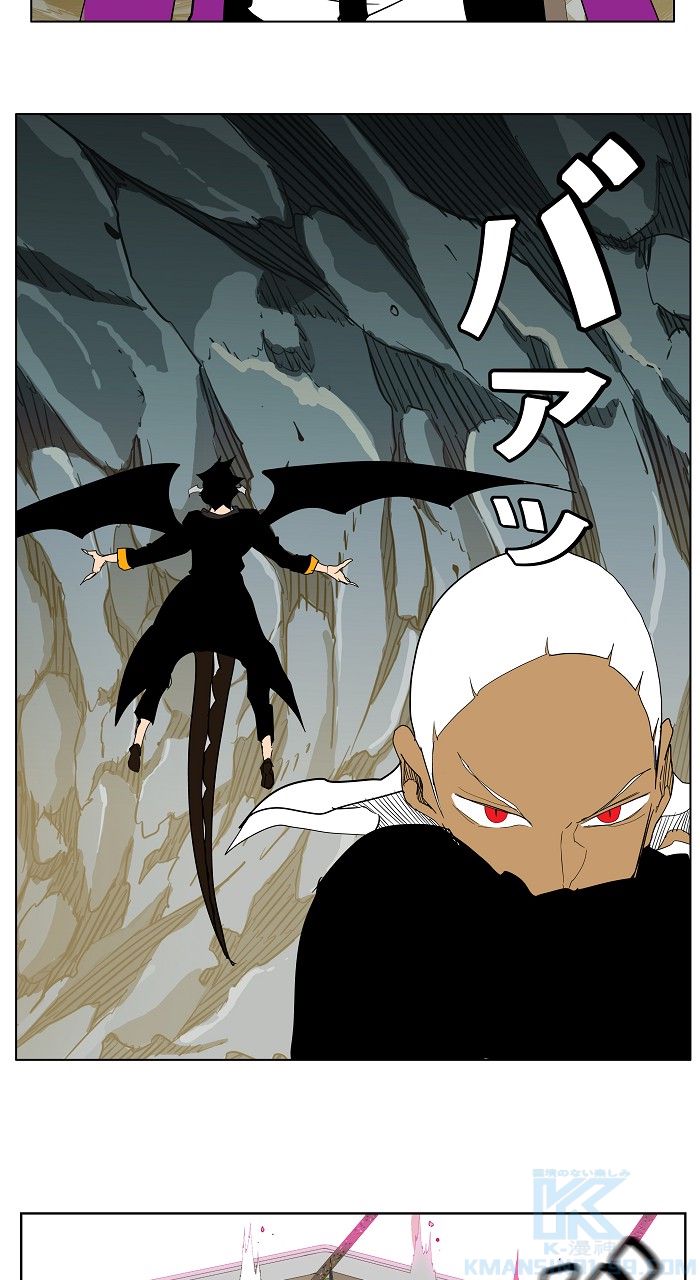 ゴッド・オブ・ハイスクール 第253話 - Trang 77