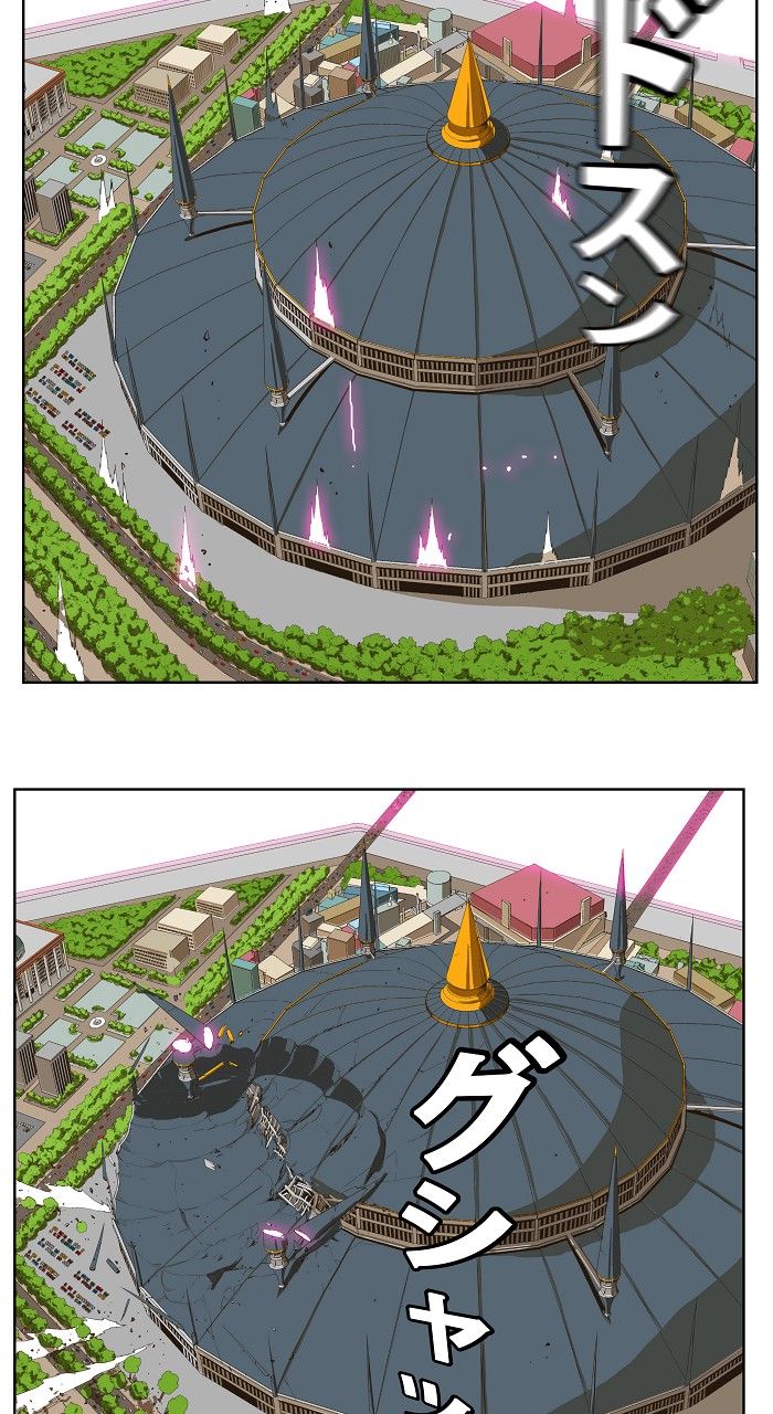 ゴッド・オブ・ハイスクール 第253話 - Trang 78
