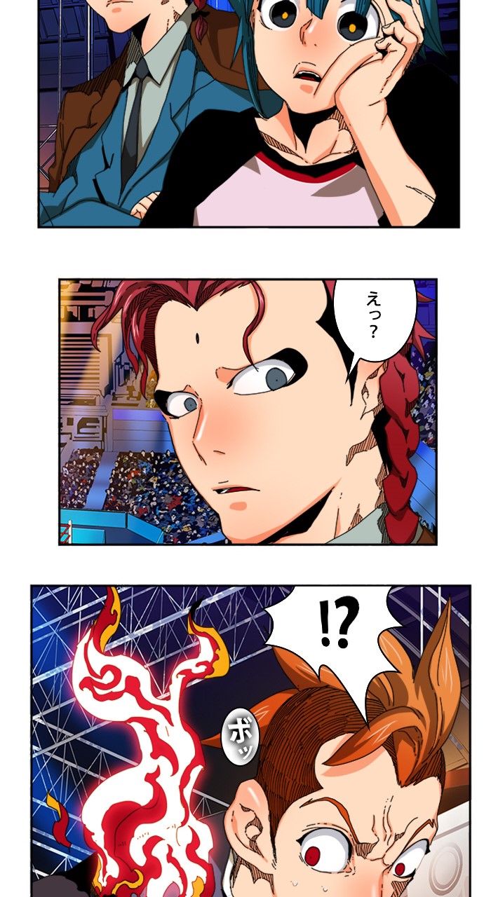 ゴッド・オブ・ハイスクール 第344話 - Trang 46