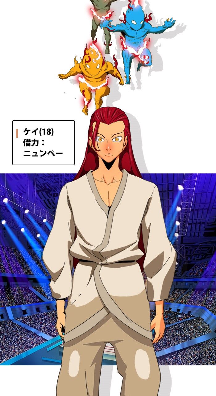 ゴッド・オブ・ハイスクール 第344話 - Trang 51