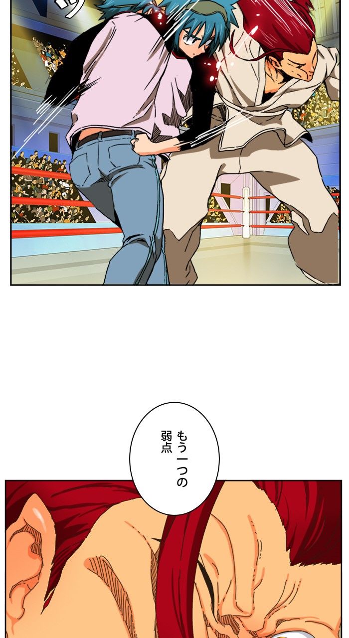 ゴッド・オブ・ハイスクール 第344話 - Trang 64