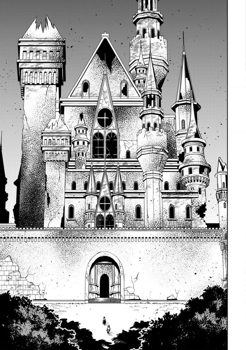 滅びの王国の錬金術令嬢～三百年後の新しい人生は引きこもって過ごしたい！～ 第7.2話 - Trang 11