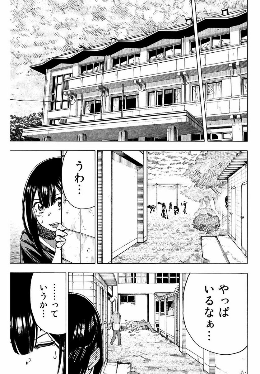 かみながしじま ～輪廻の巫女～ - 第7話 - Page 7