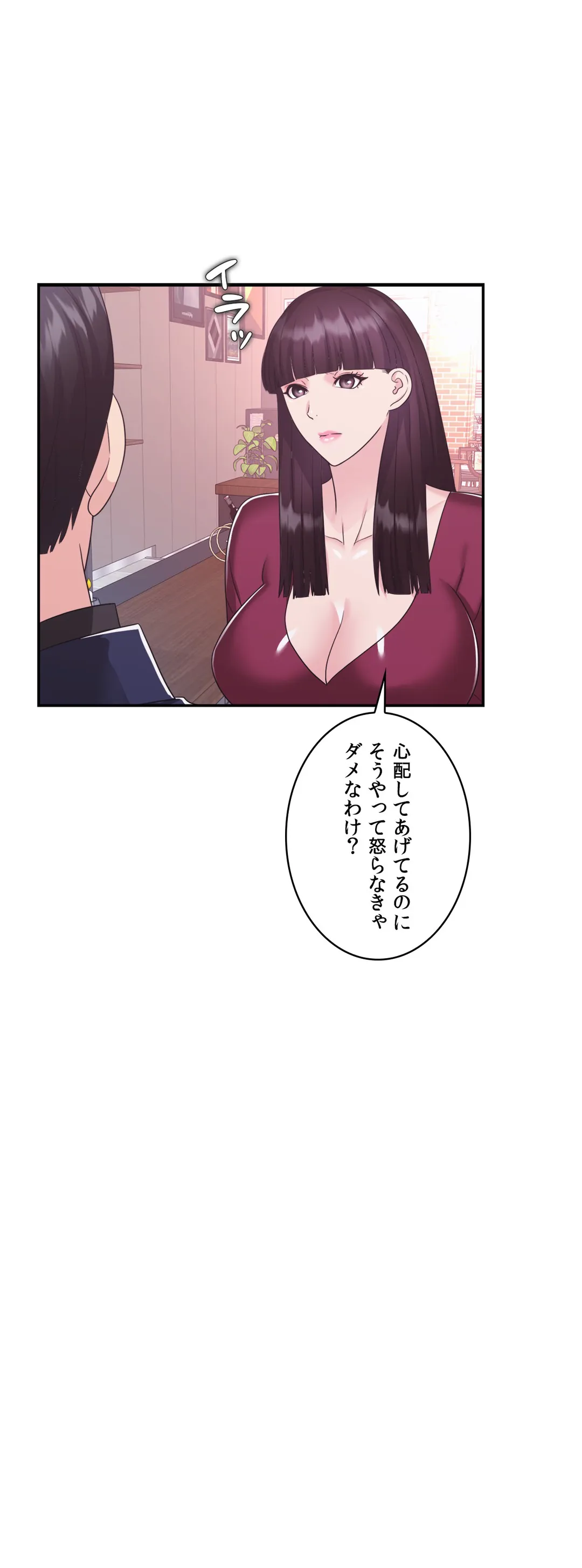 ランジェリー事業部 - 第16話 - Page 49