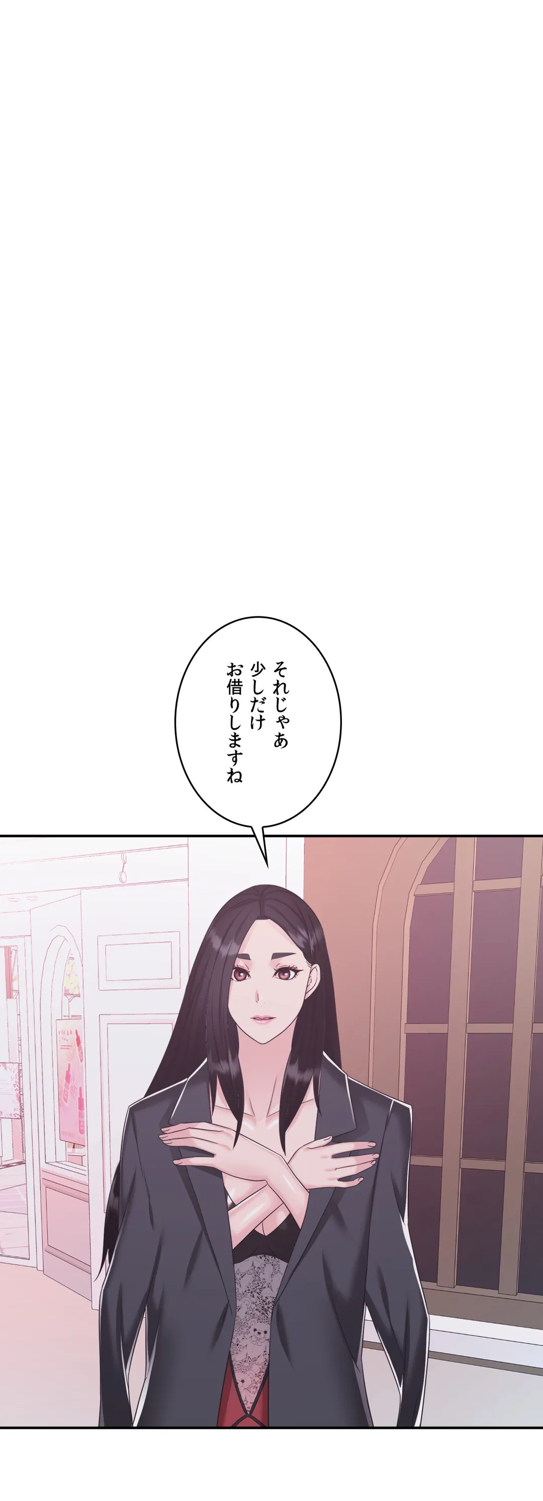 ランジェリー事業部 第19話 - Trang 28