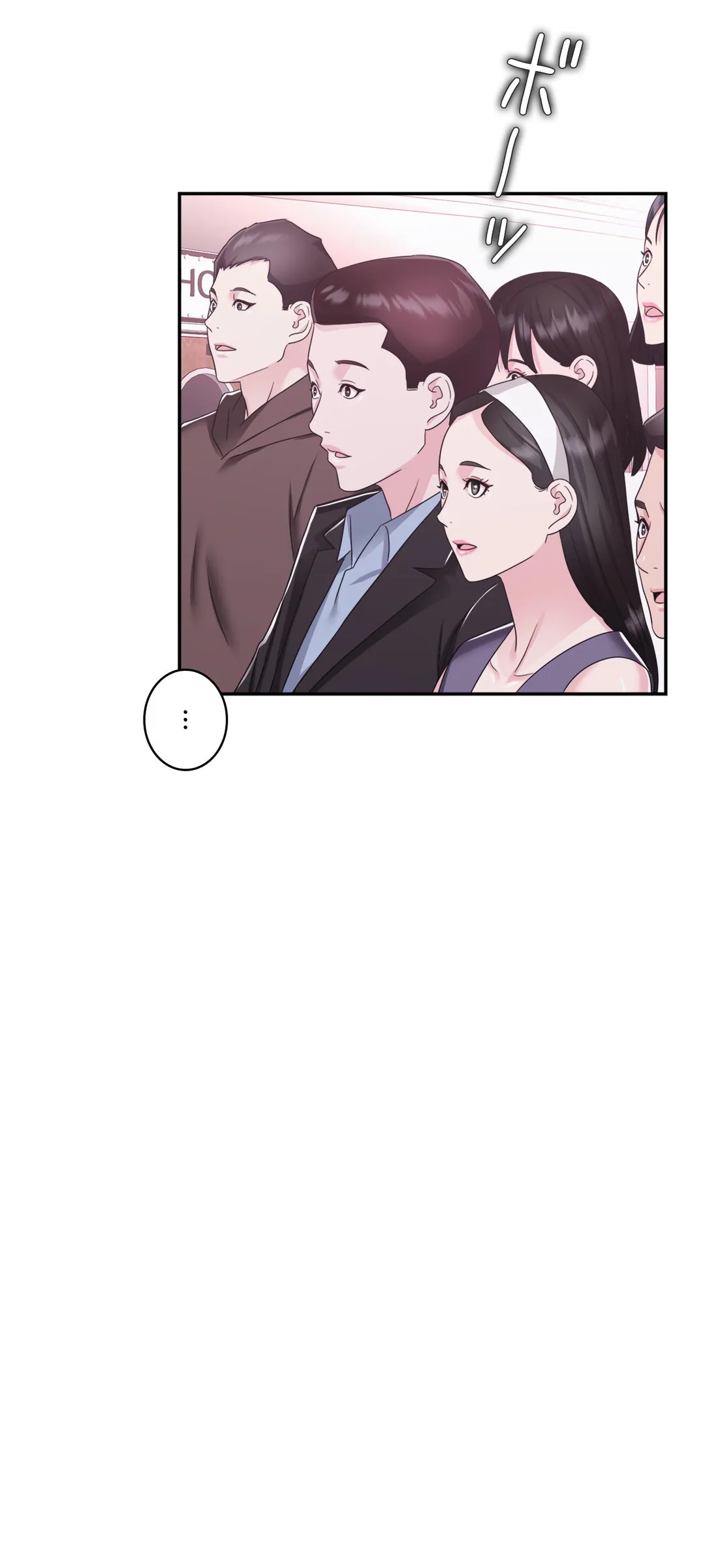 ランジェリー事業部 第19話 - Trang 47