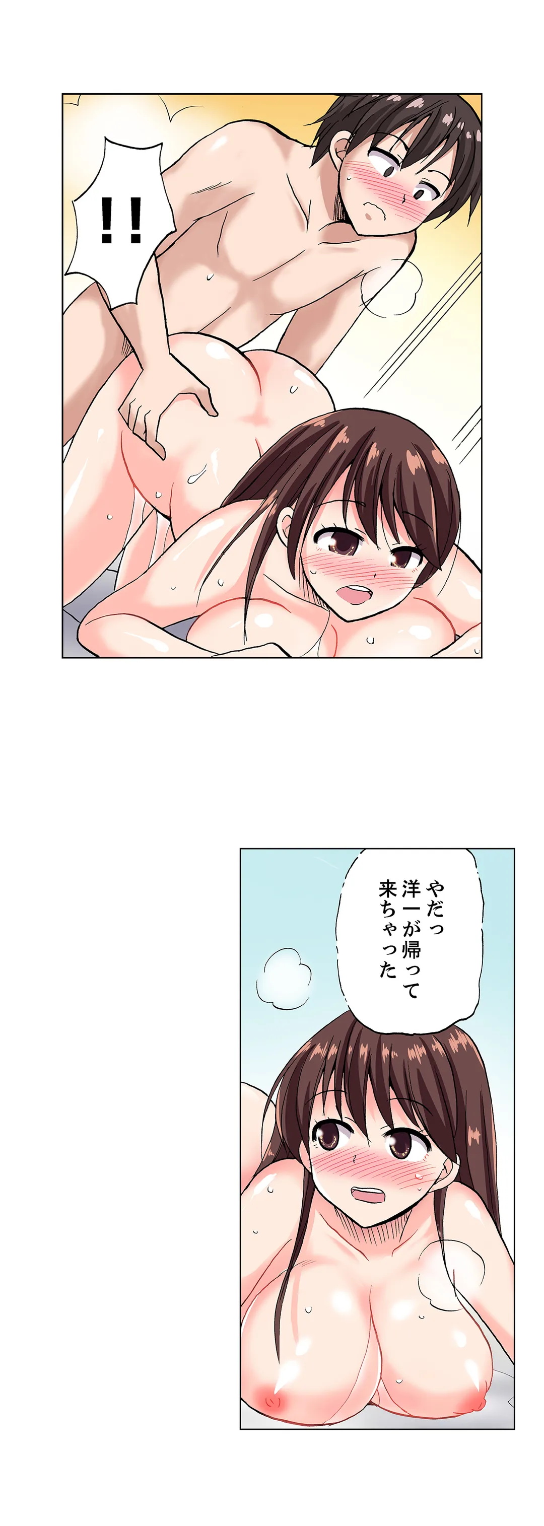 「先っぽだけって言ったのに…」兄貴の彼女に頼み込んでゴム無しSEX!! - 第6話 - Page 16