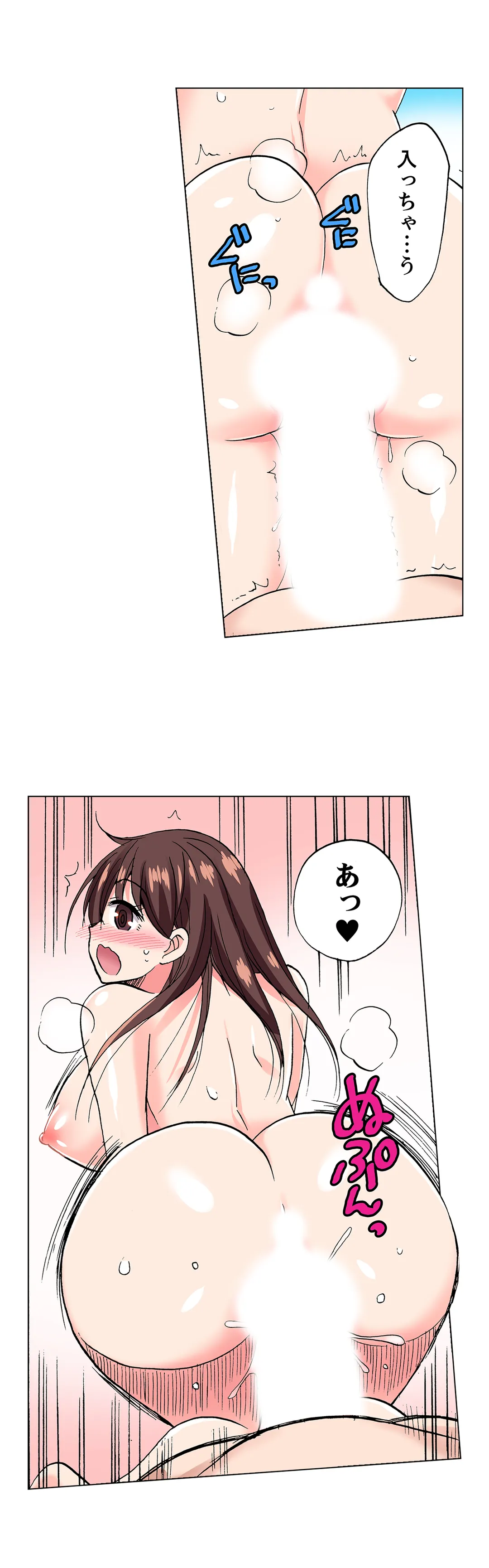 「先っぽだけって言ったのに…」兄貴の彼女に頼み込んでゴム無しSEX!! - 第6話 - Page 4