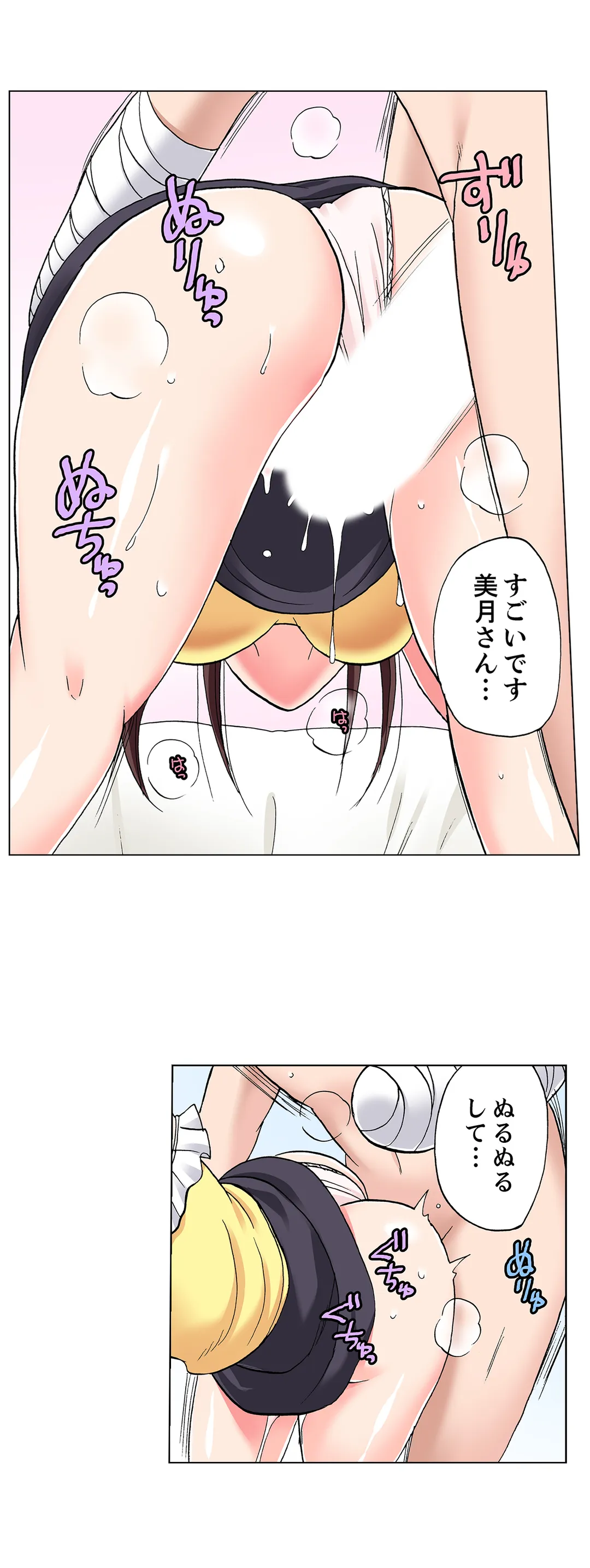 「先っぽだけって言ったのに…」兄貴の彼女に頼み込んでゴム無しSEX!! - 第15話 - Page 13