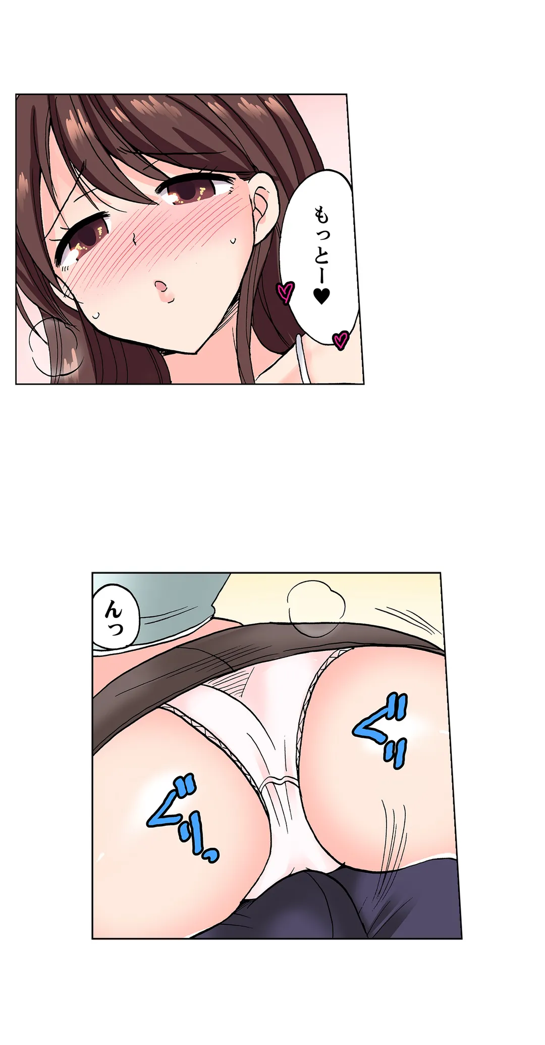 「先っぽだけって言ったのに…」兄貴の彼女に頼み込んでゴム無しSEX!! - 第17話 - Page 8