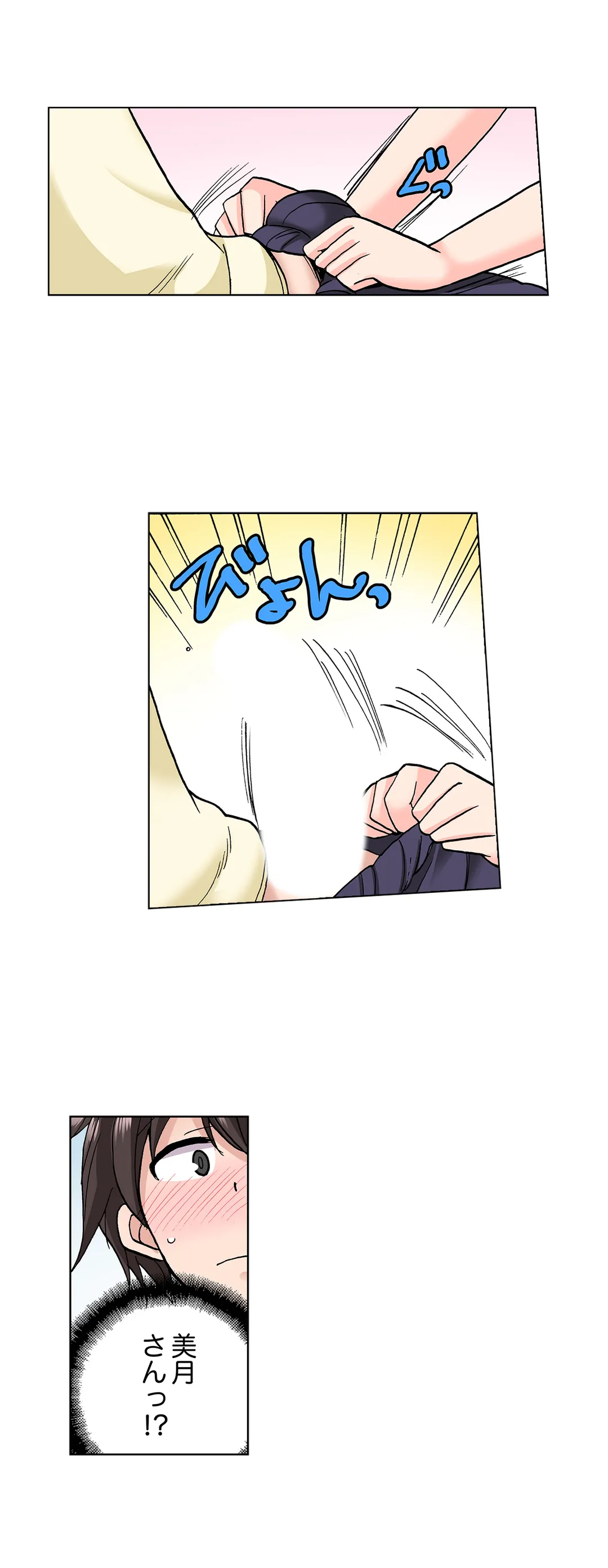 「先っぽだけって言ったのに…」兄貴の彼女に頼み込んでゴム無しSEX!! - 第17話 - Page 10