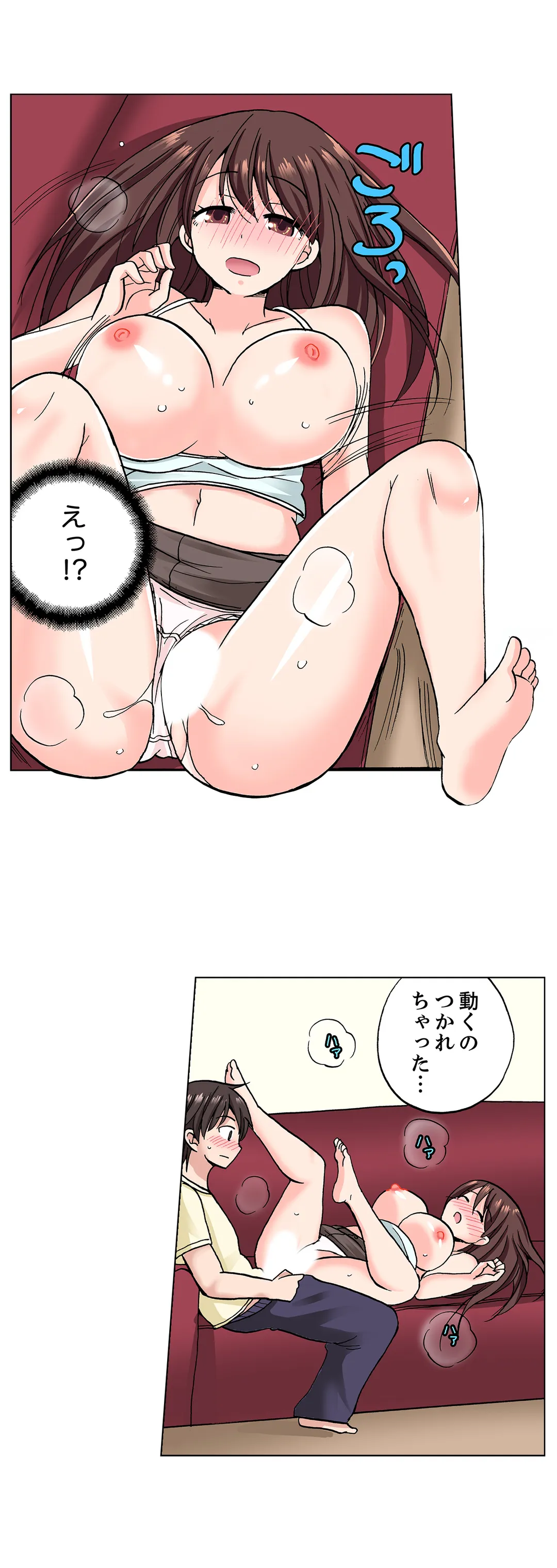 「先っぽだけって言ったのに…」兄貴の彼女に頼み込んでゴム無しSEX!! - 第18話 - Page 4