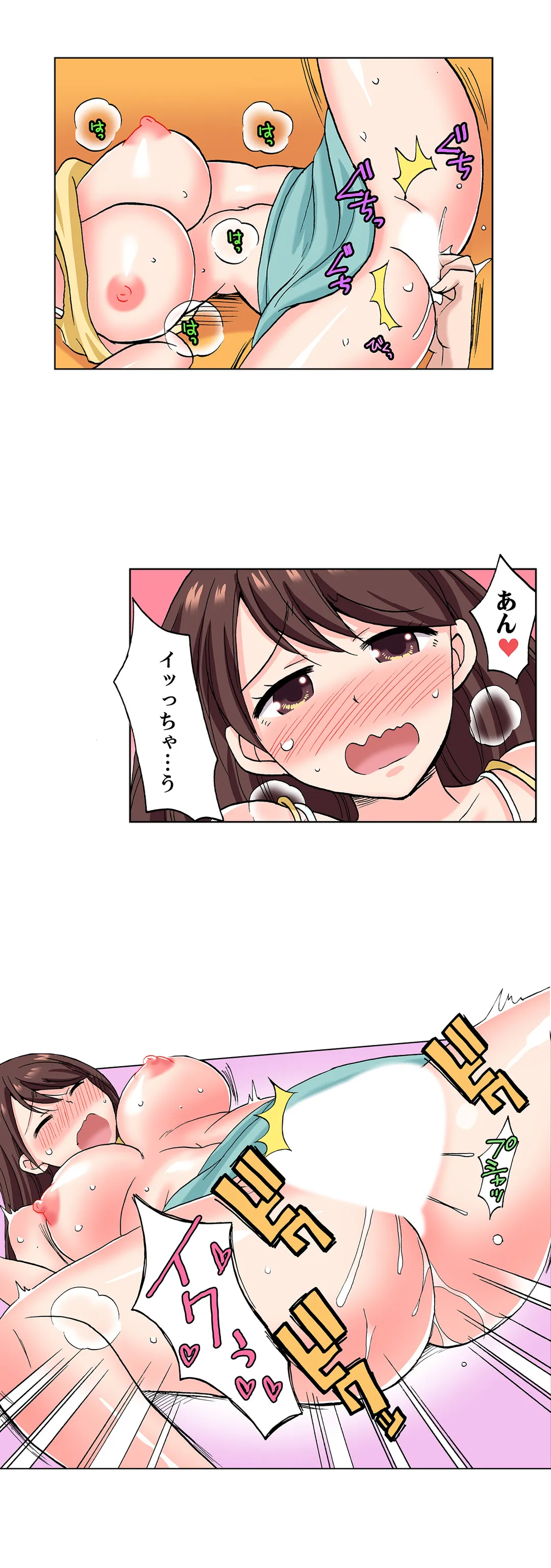 「先っぽだけって言ったのに…」兄貴の彼女に頼み込んでゴム無しSEX!! - 第21話 - Page 8