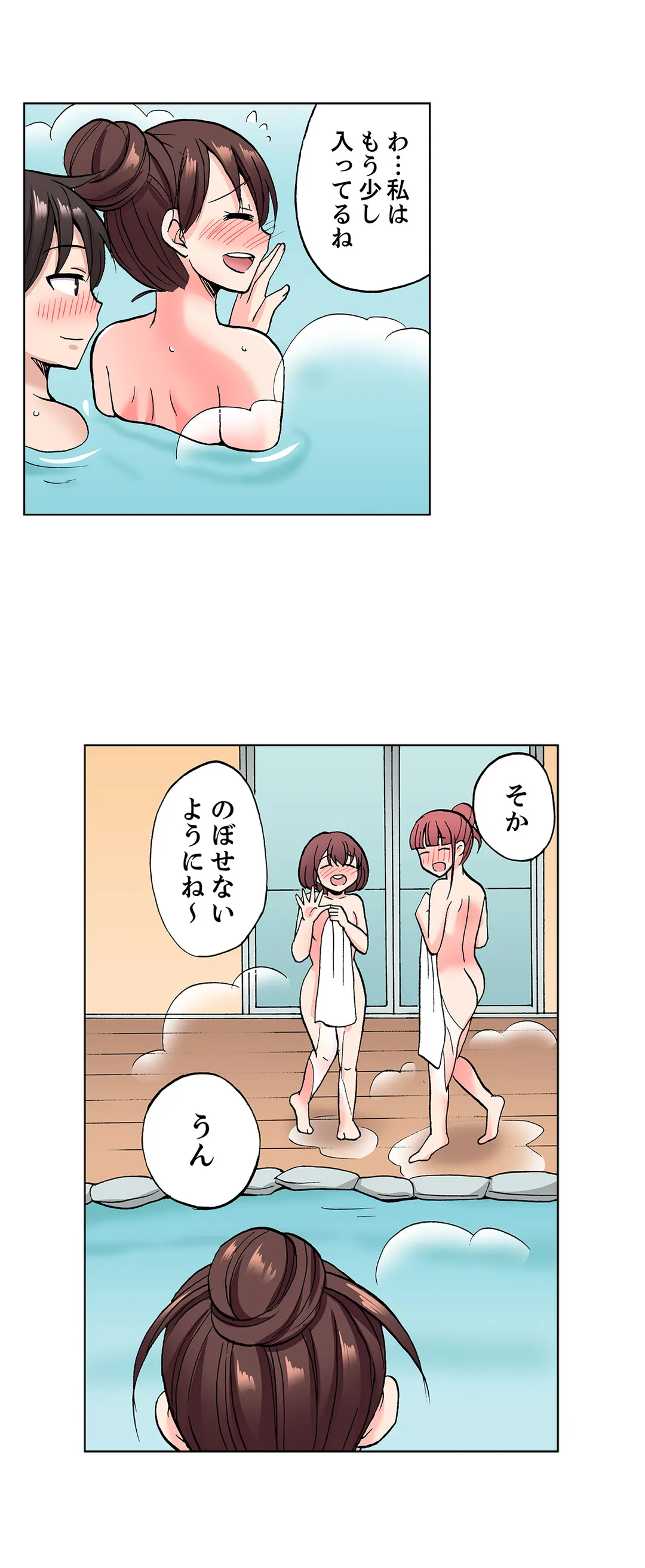 「先っぽだけって言ったのに…」兄貴の彼女に頼み込んでゴム無しSEX!! - 第29話 - Page 16