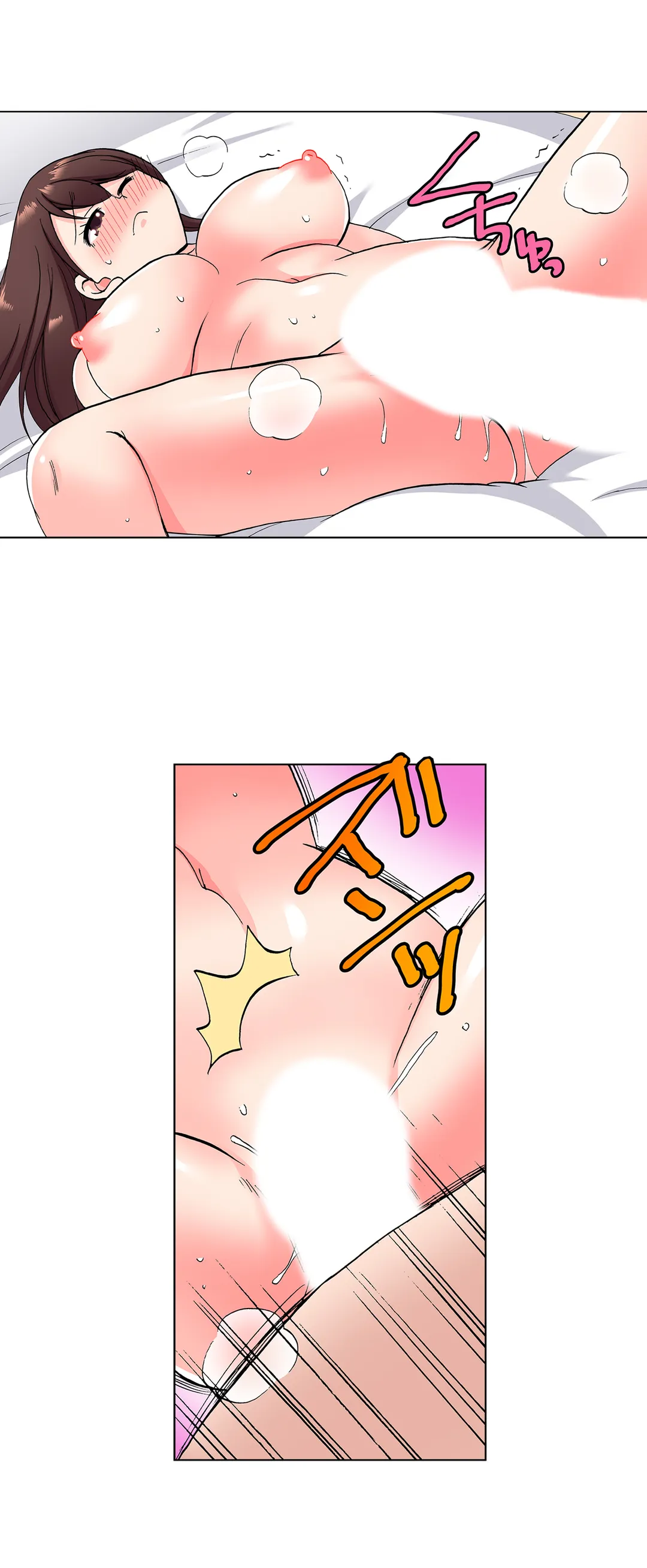 「先っぽだけって言ったのに…」兄貴の彼女に頼み込んでゴム無しSEX!! - 第33話 - Page 12