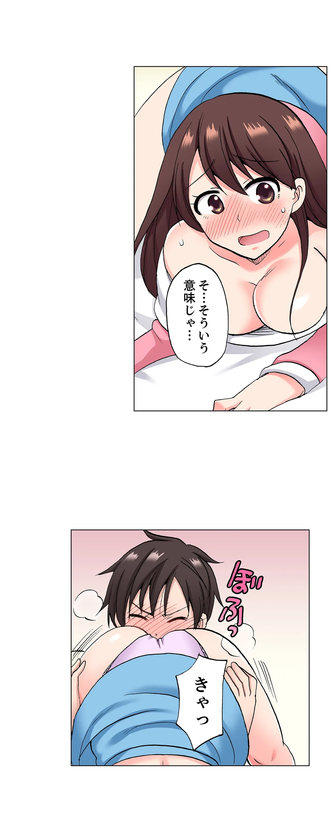 「先っぽだけって言ったのに…」兄貴の彼女に頼み込んでゴム無しSEX!! - 第38話 - Page 7