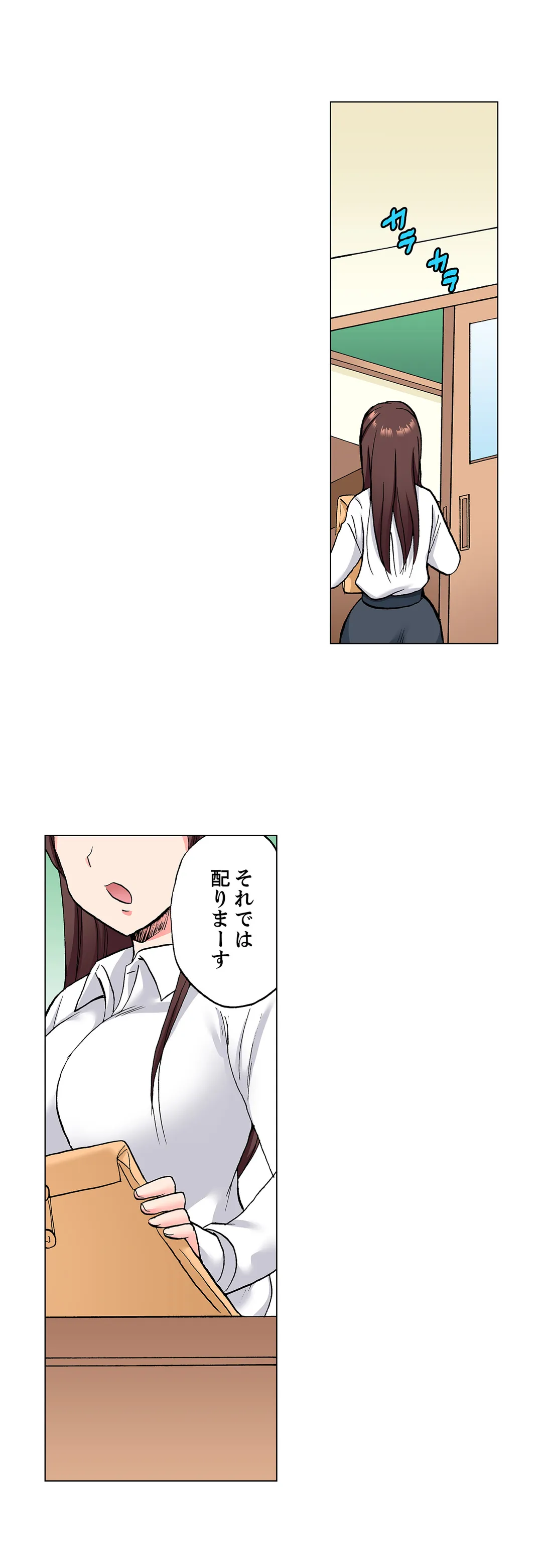 「先っぽだけって言ったのに…」兄貴の彼女に頼み込んでゴム無しSEX!! - 第40話 - Page 7