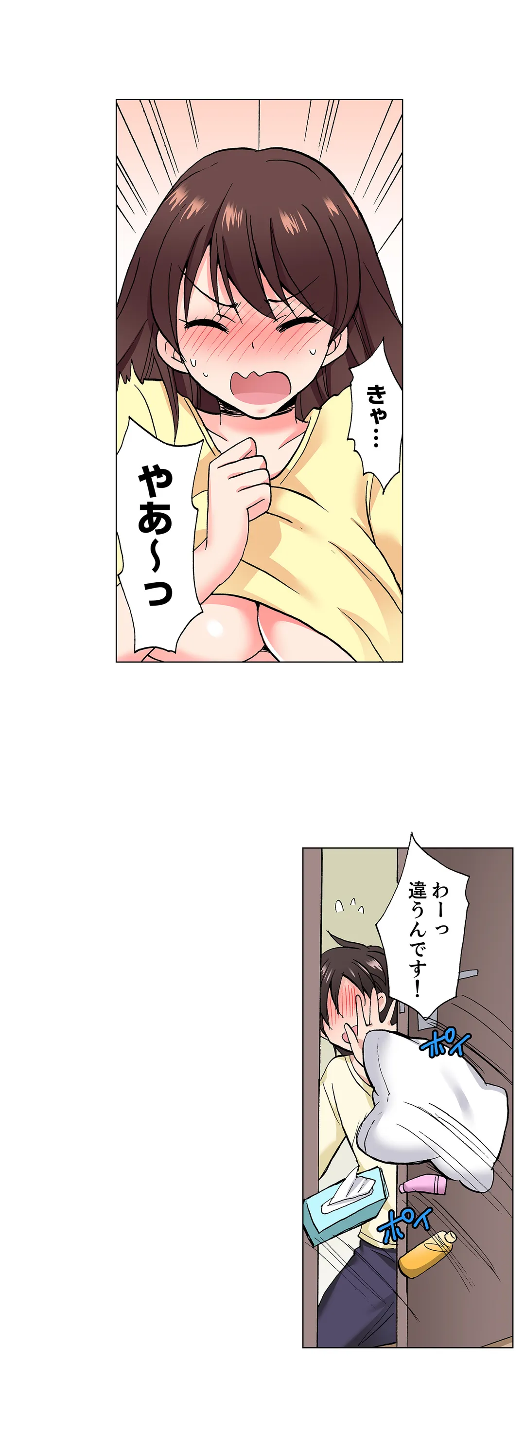 「先っぽだけって言ったのに…」兄貴の彼女に頼み込んでゴム無しSEX!! - 第56話 - Page 14