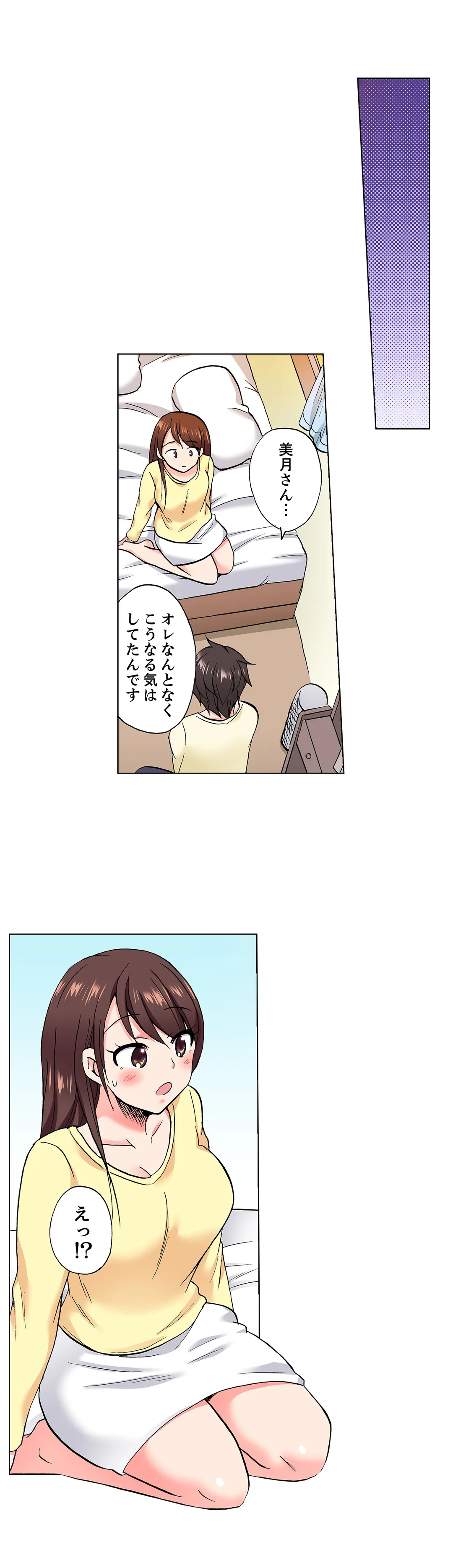 「先っぽだけって言ったのに…」兄貴の彼女に頼み込んでゴム無しSEX!! - 第56話 - Page 16