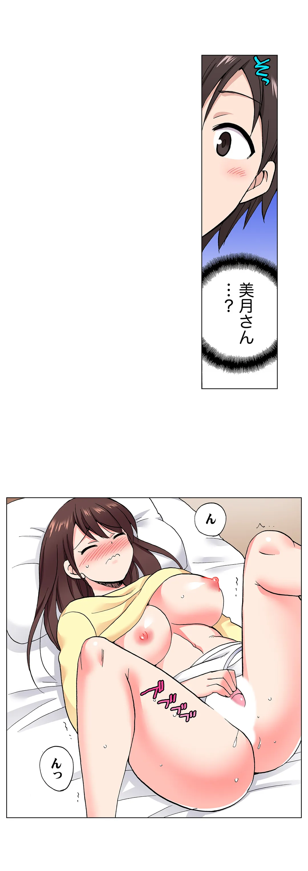 「先っぽだけって言ったのに…」兄貴の彼女に頼み込んでゴム無しSEX!! - 第56話 - Page 3