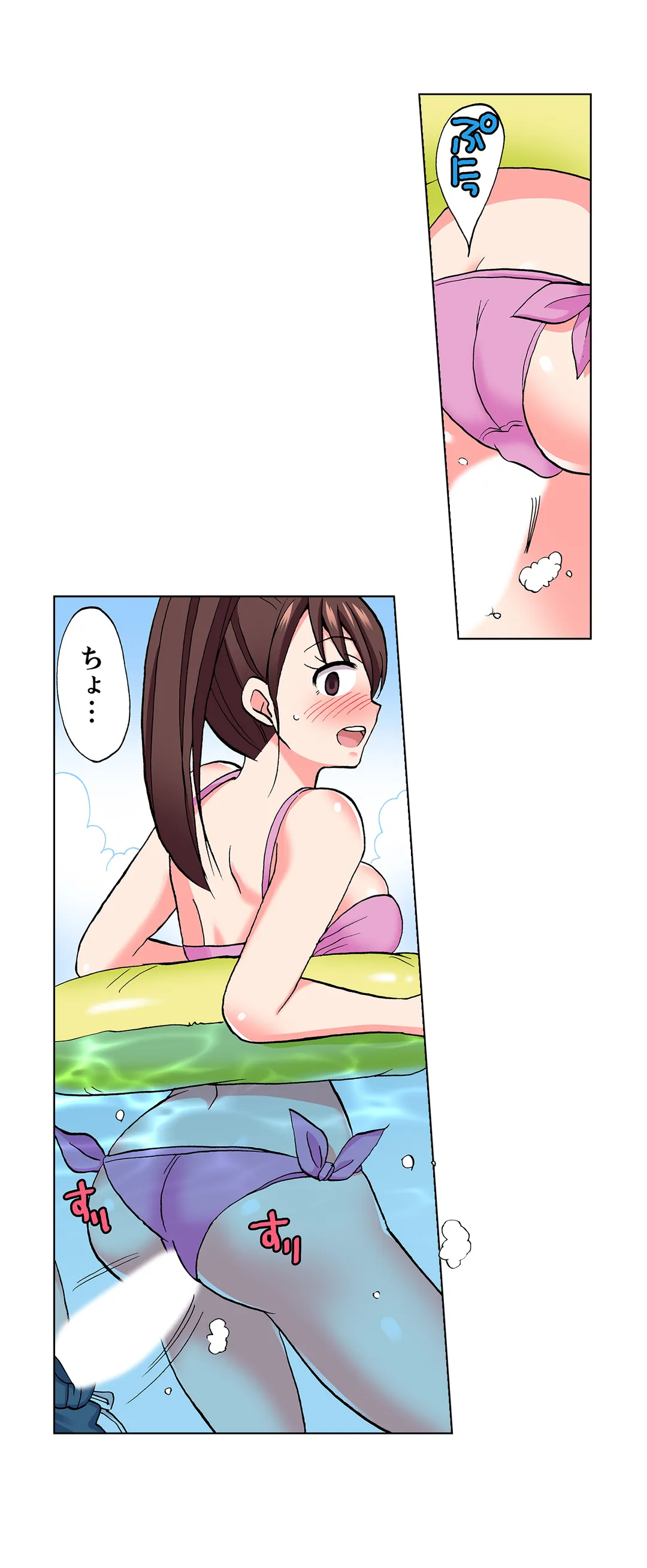 「先っぽだけって言ったのに…」兄貴の彼女に頼み込んでゴム無しSEX!! - 第71話 - Page 13