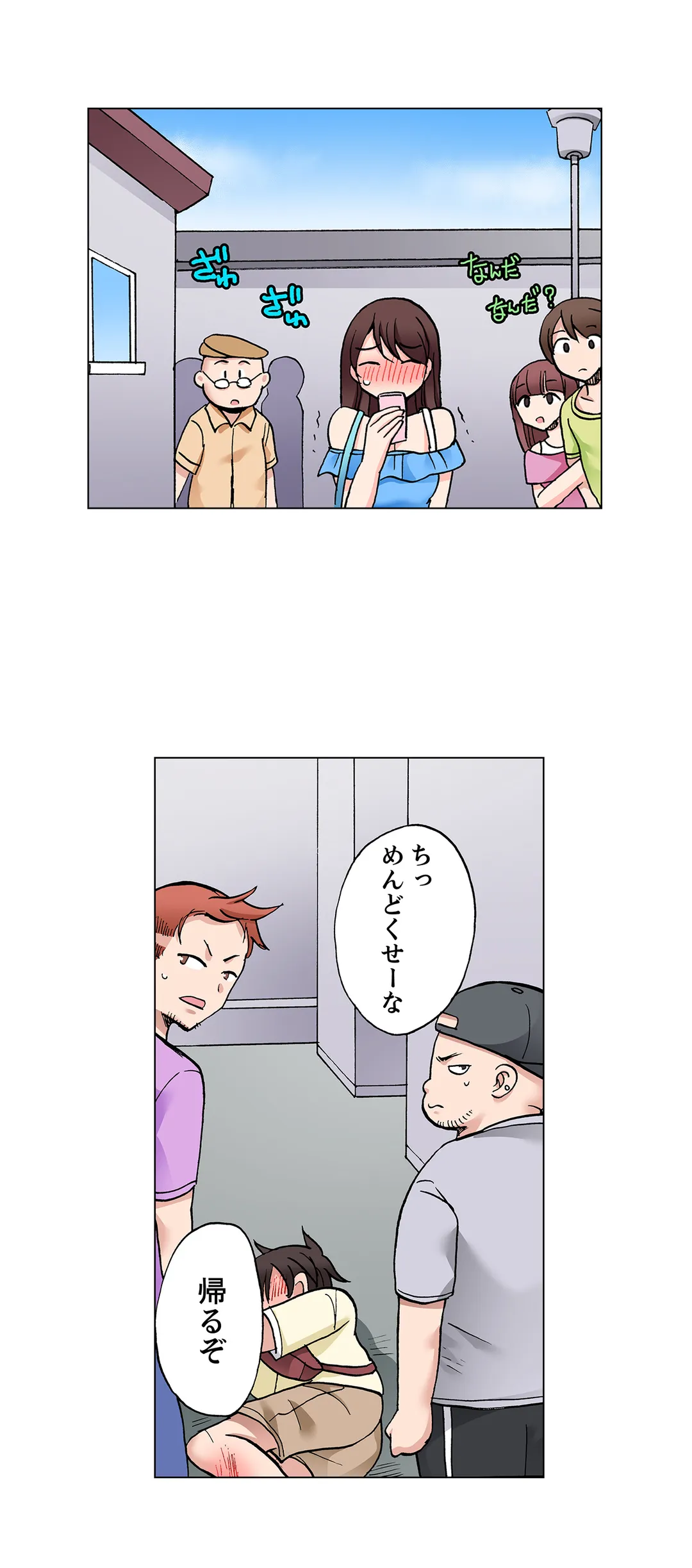 「先っぽだけって言ったのに…」兄貴の彼女に頼み込んでゴム無しSEX!! - 第77話 - Page 8