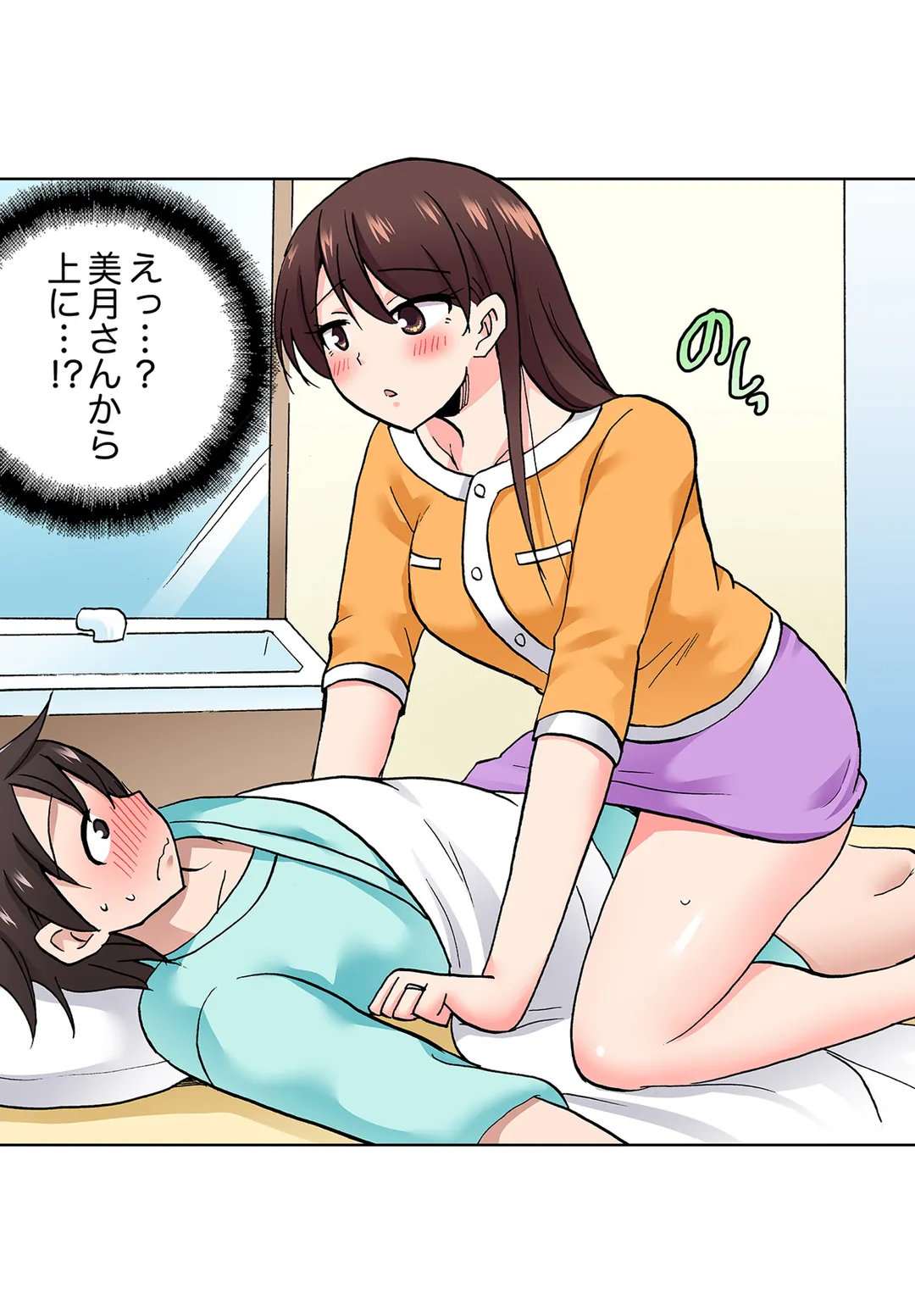 「先っぽだけって言ったのに…」兄貴の彼女に頼み込んでゴム無しSEX!! - 第78話 - Page 10